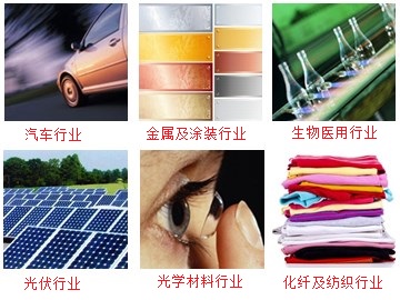 九游会app老哥俱乐部应用领域